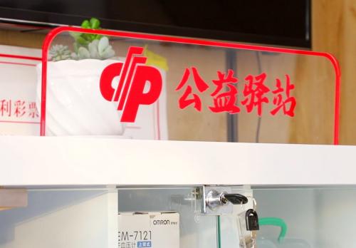 致生活以温暖