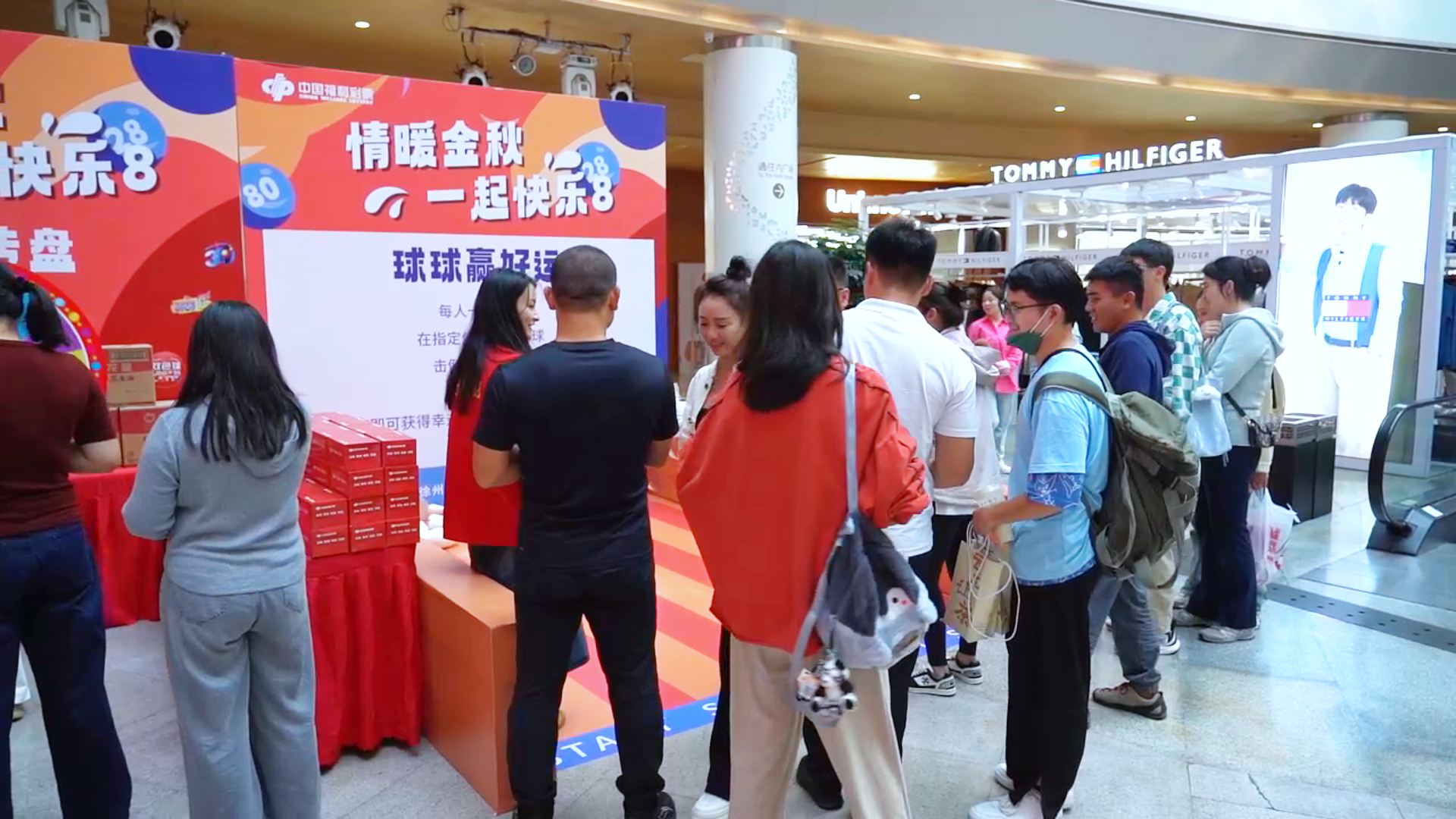 徐州福彩开展“情暖金秋  一起快乐8”主题地推活动