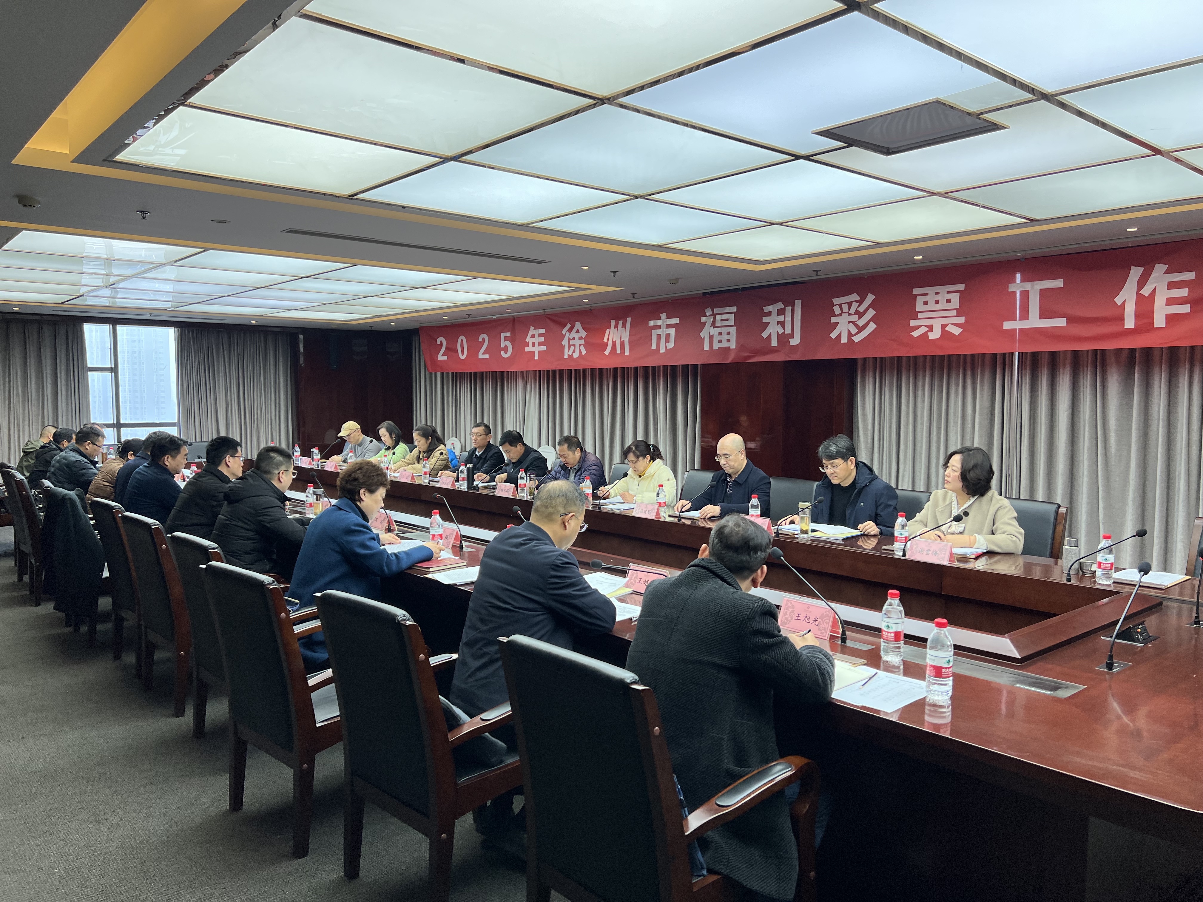 徐州市民政局召开全市福利彩票工作会议