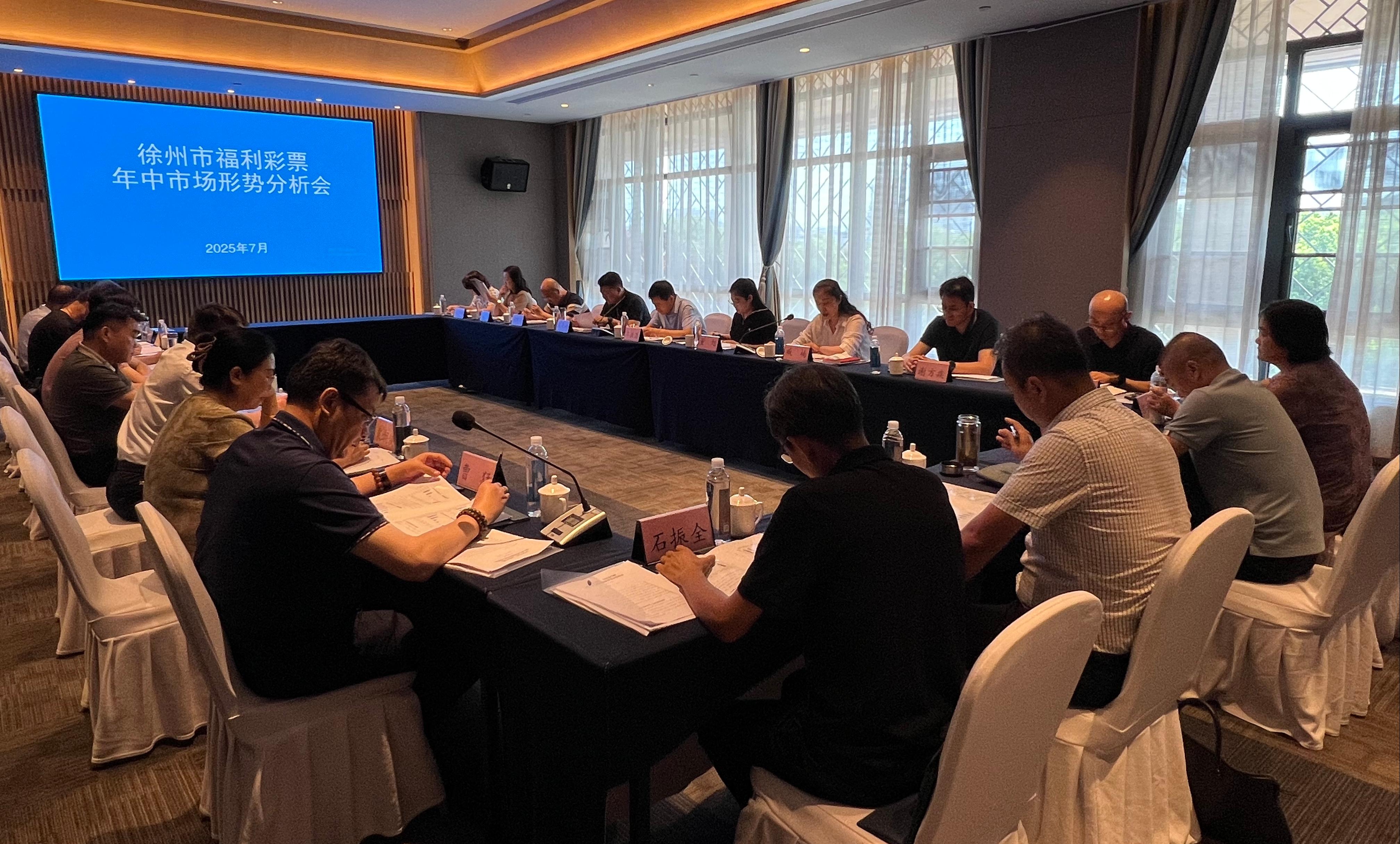市民政局召开全市福彩年中市场形势分析会