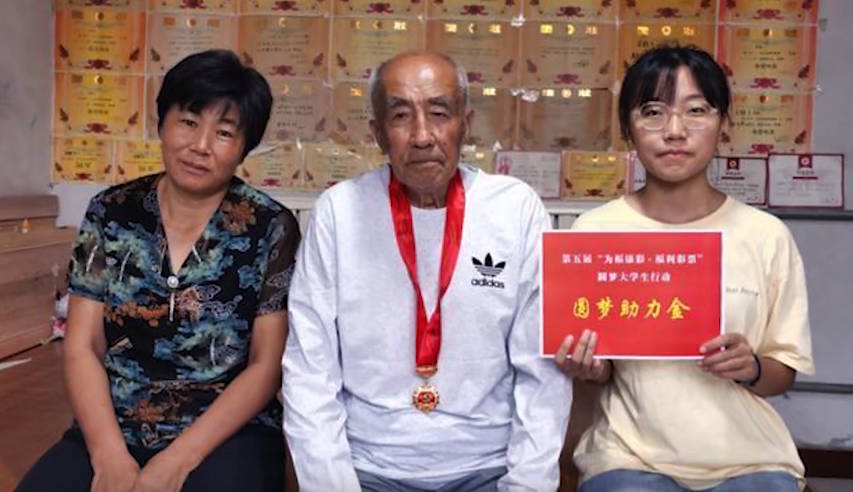 为福添彩 公益助学